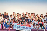 壱岐つや姫産地交流会