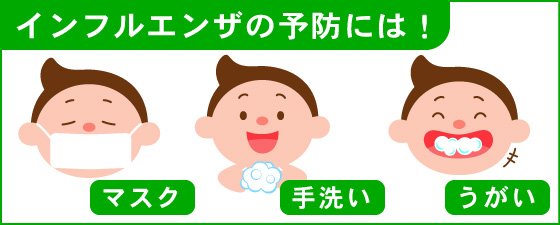 のつぶやき 生活協同組合ララコープ
